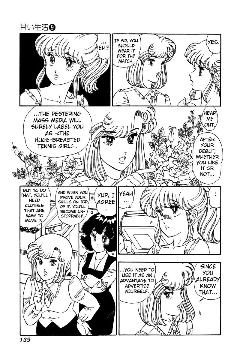Amai Seikatsu Chapter 86 image 9