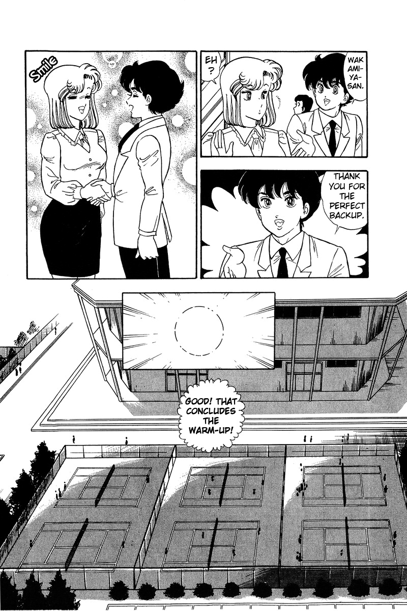 Amai Seikatsu Chapter 86 image 12