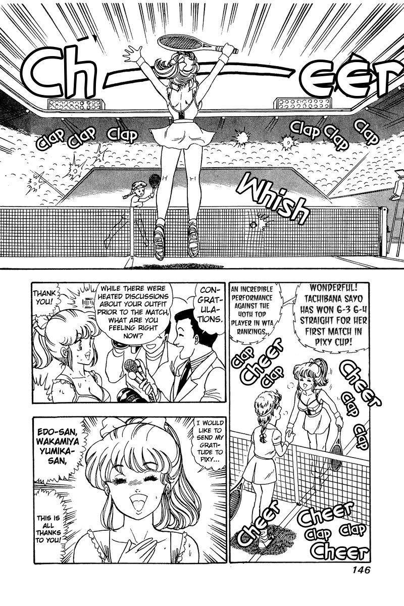 Amai Seikatsu Chapter 86 image 16