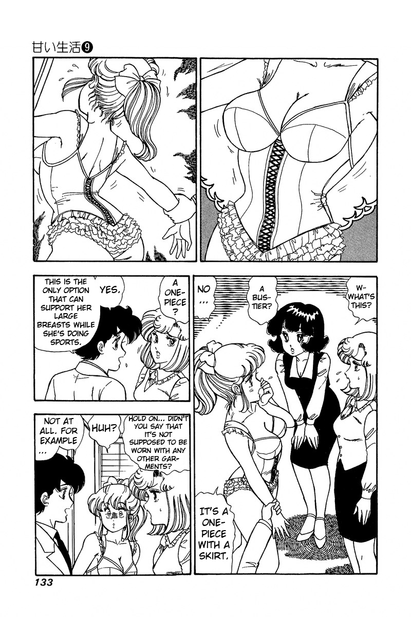 Amai Seikatsu Chapter 86 image 3