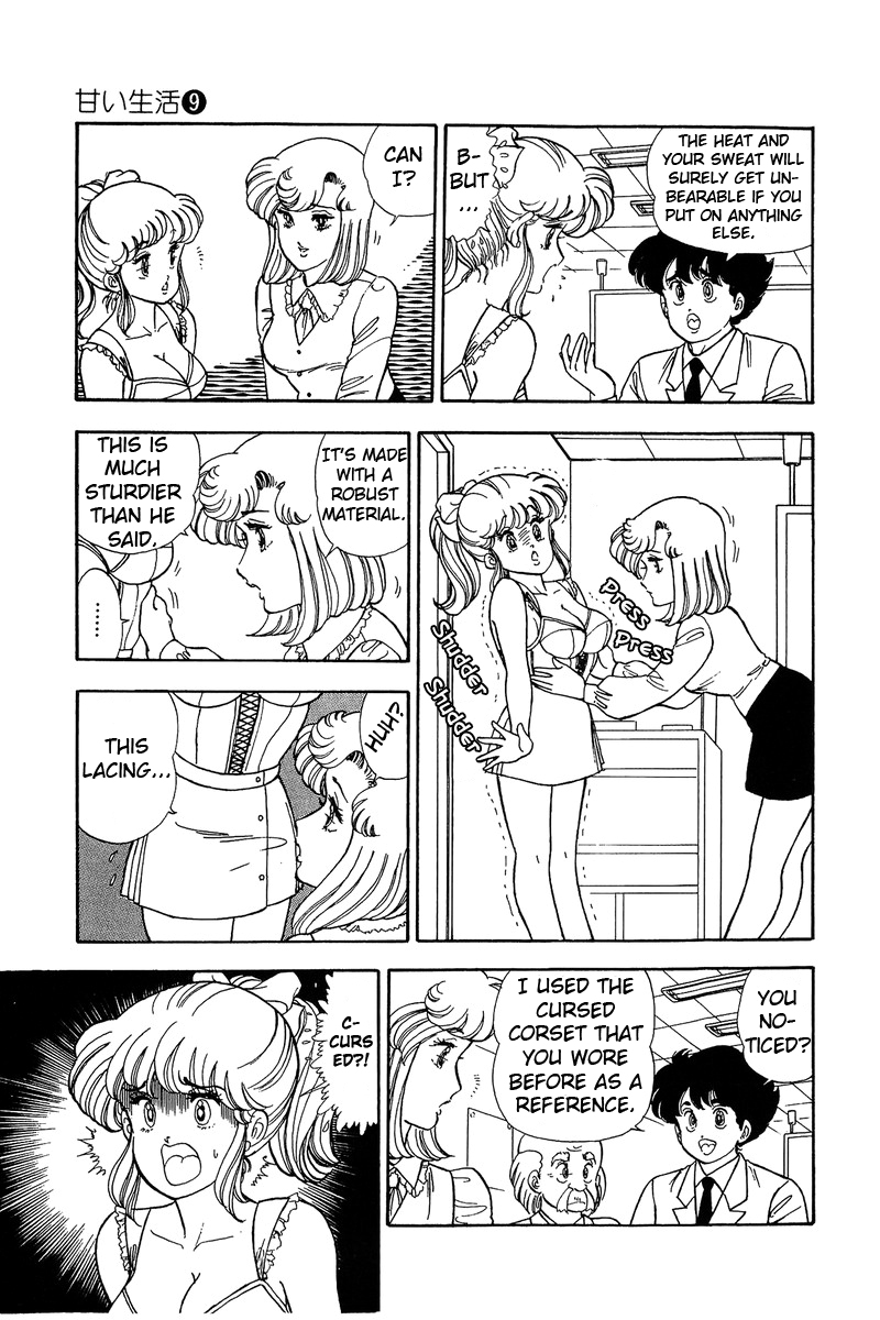 Amai Seikatsu Chapter 86 image 5