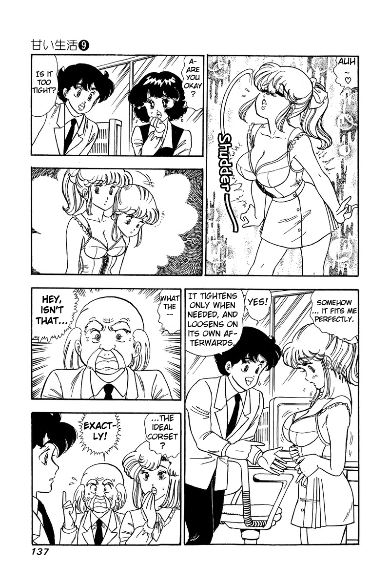 Amai Seikatsu Chapter 86 image 7