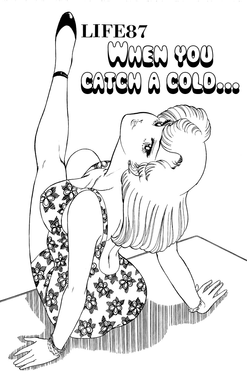 Amai Seikatsu Chapter 87 image 1