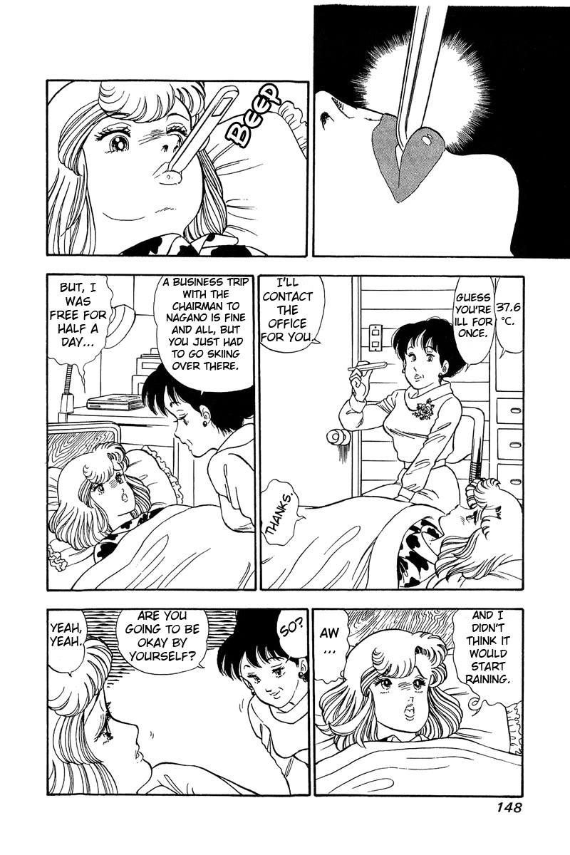 Amai Seikatsu Chapter 87 image 2