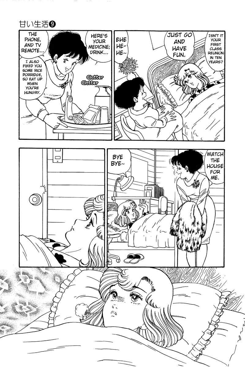 Amai Seikatsu Chapter 87 image 3