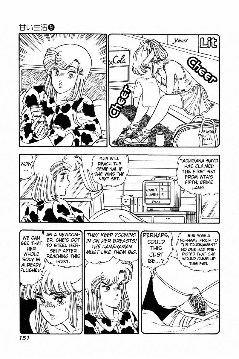 Amai Seikatsu Chapter 87 image 5