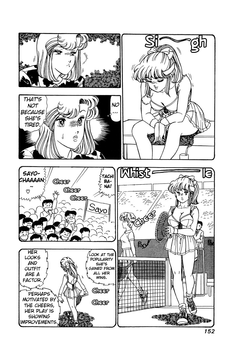Amai Seikatsu Chapter 87 image 6