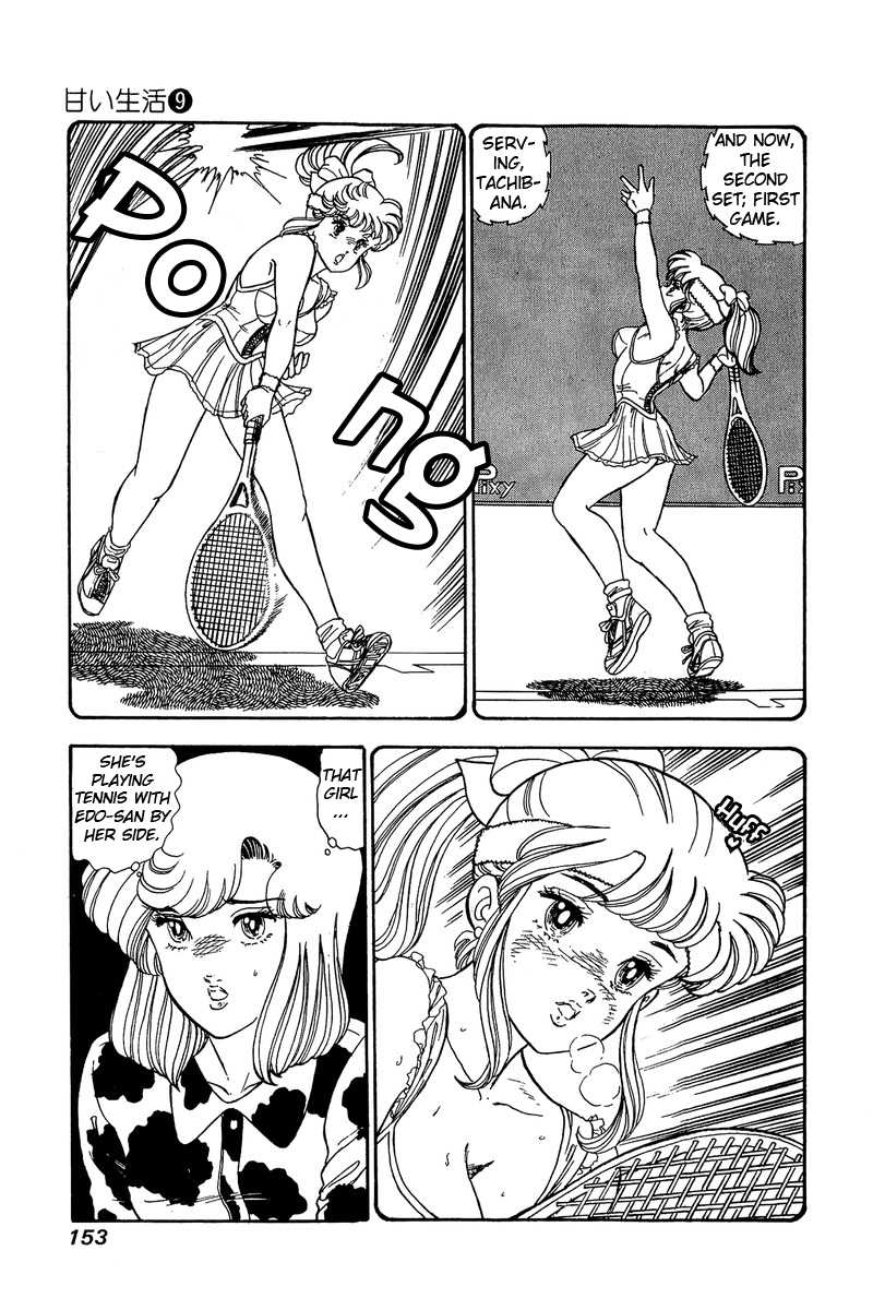 Amai Seikatsu Chapter 87 image 7