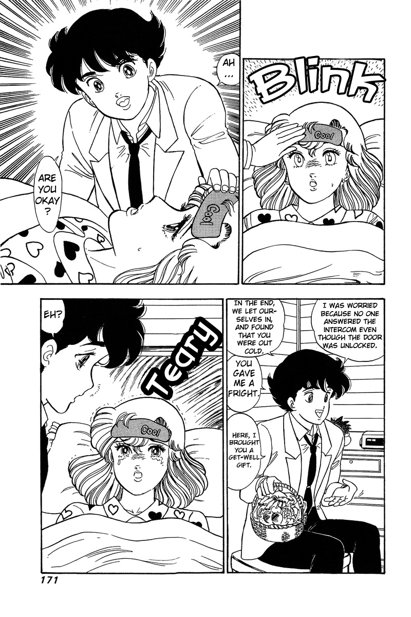 Amai Seikatsu Chapter 88 image 13