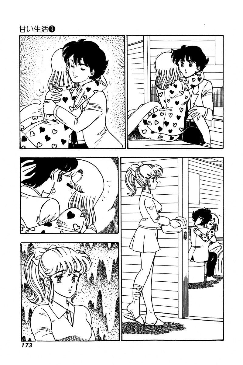 Amai Seikatsu Chapter 88 image 15
