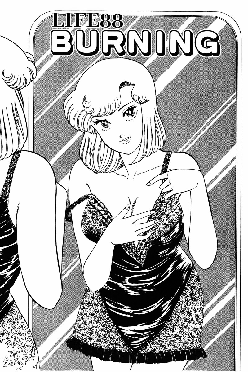 Amai Seikatsu Chapter 88 image 1