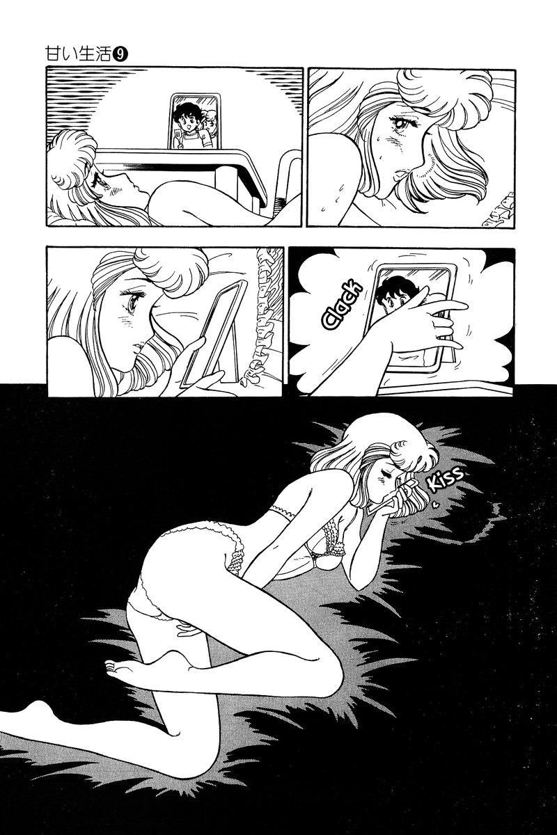Amai Seikatsu Chapter 88 image 3