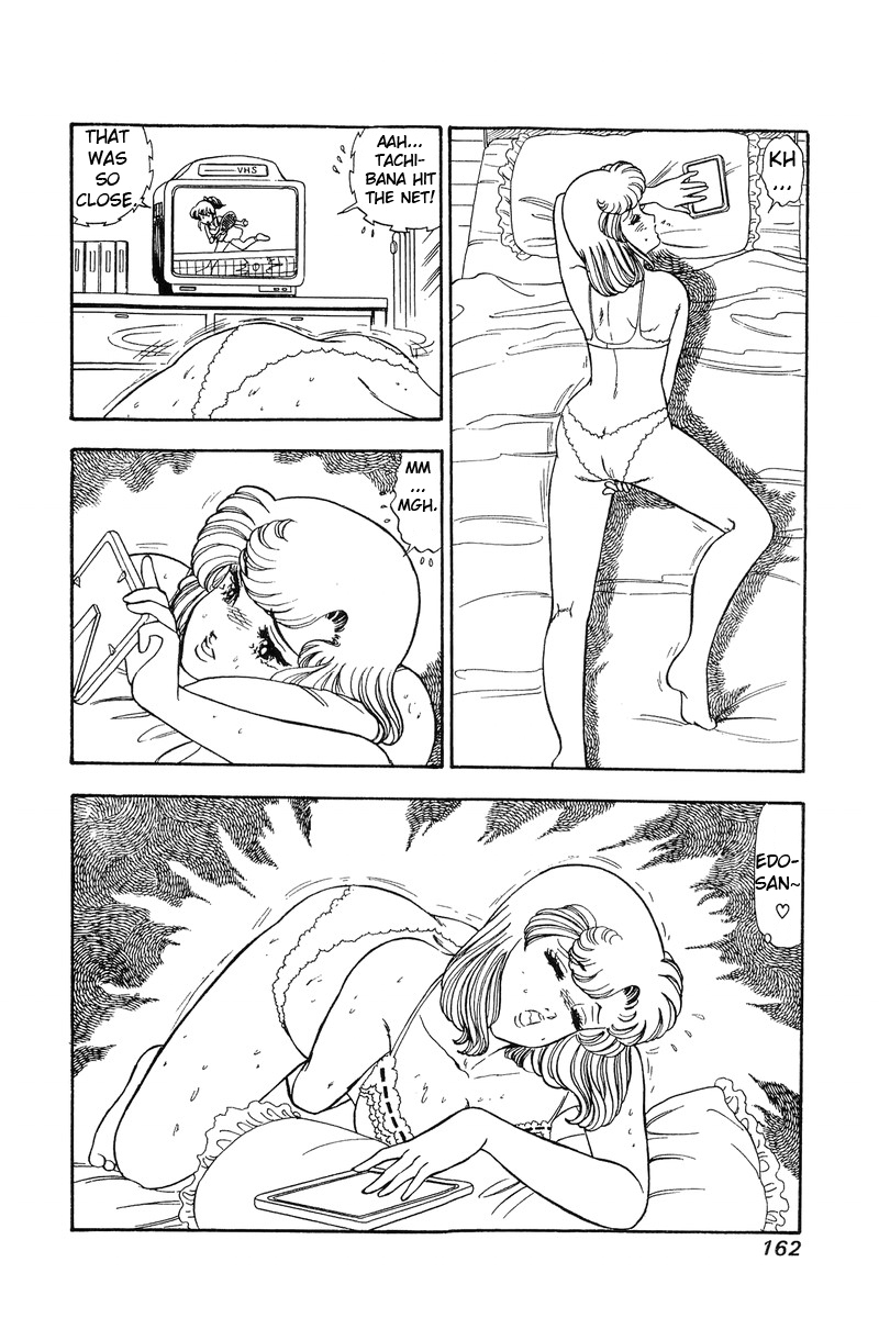Amai Seikatsu Chapter 88 image 4