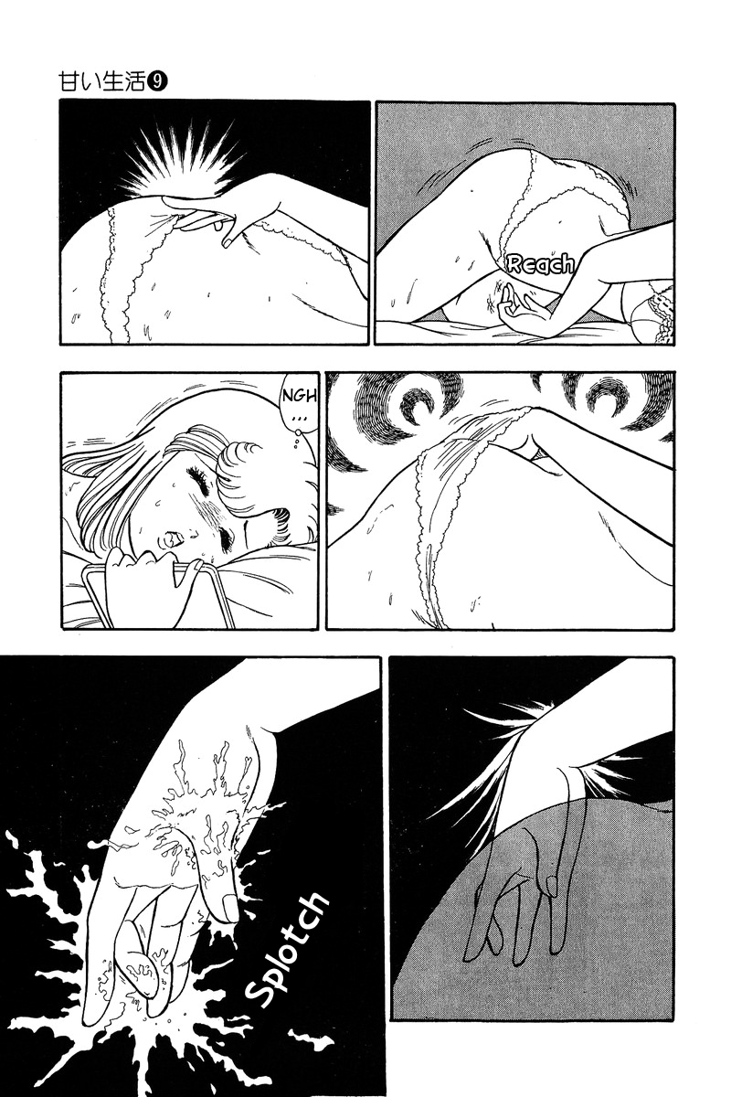 Amai Seikatsu Chapter 88 image 5