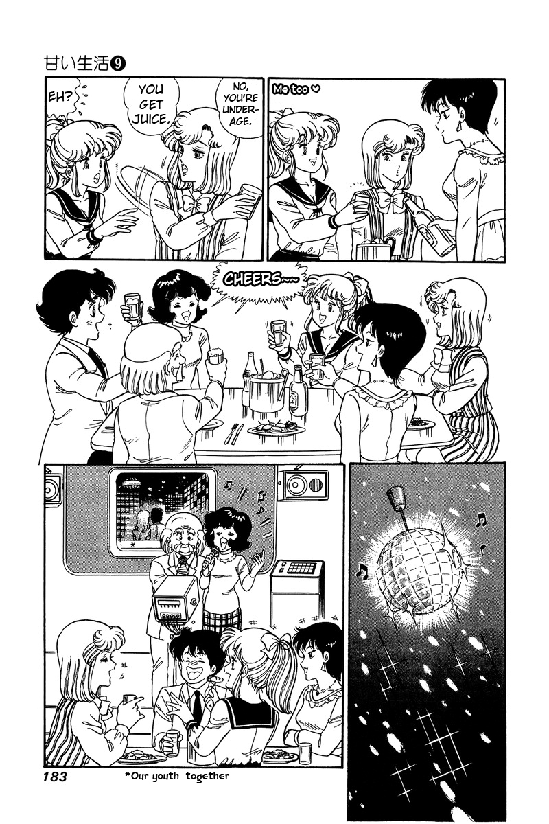 Amai Seikatsu Chapter 89 image 9