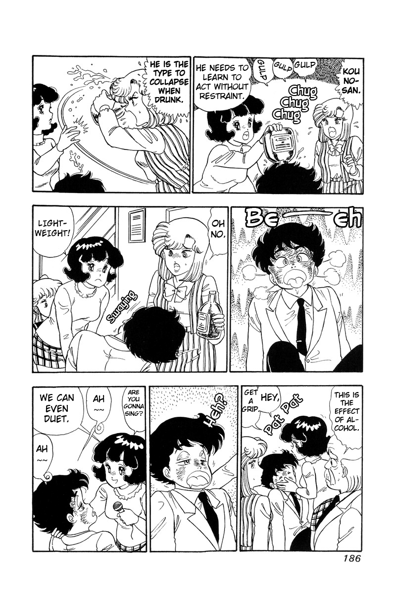 Amai Seikatsu Chapter 89 image 12