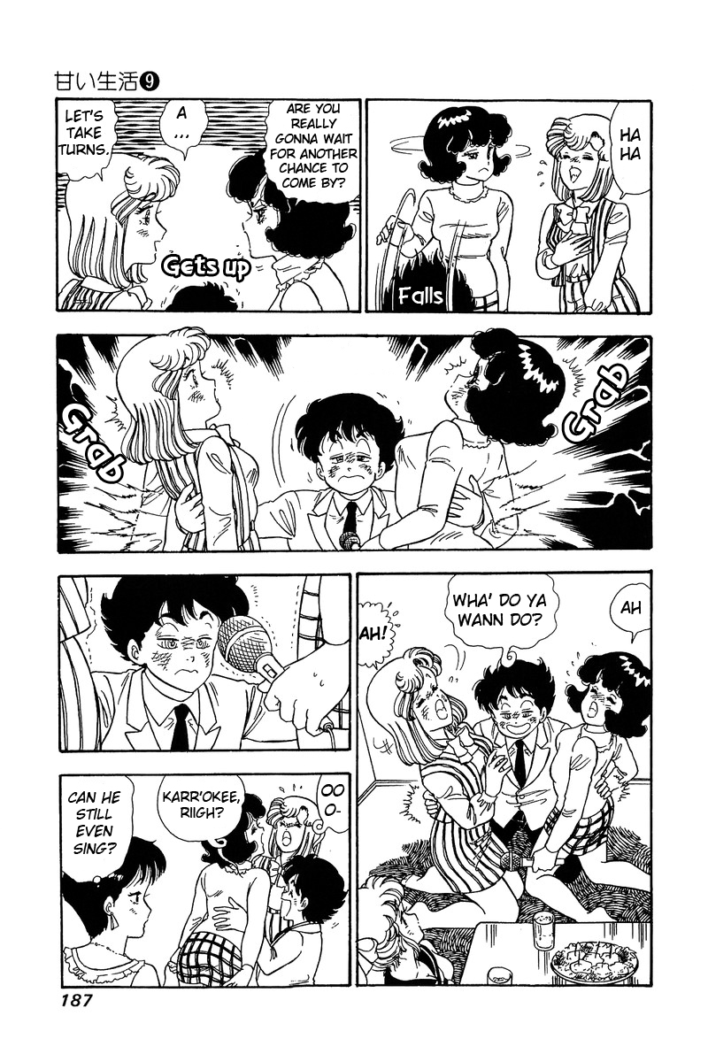 Amai Seikatsu Chapter 89 image 13