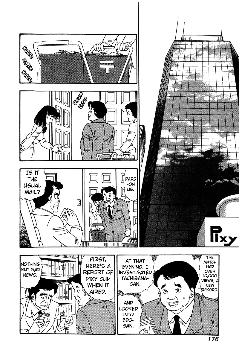 Amai Seikatsu Chapter 89 image 2