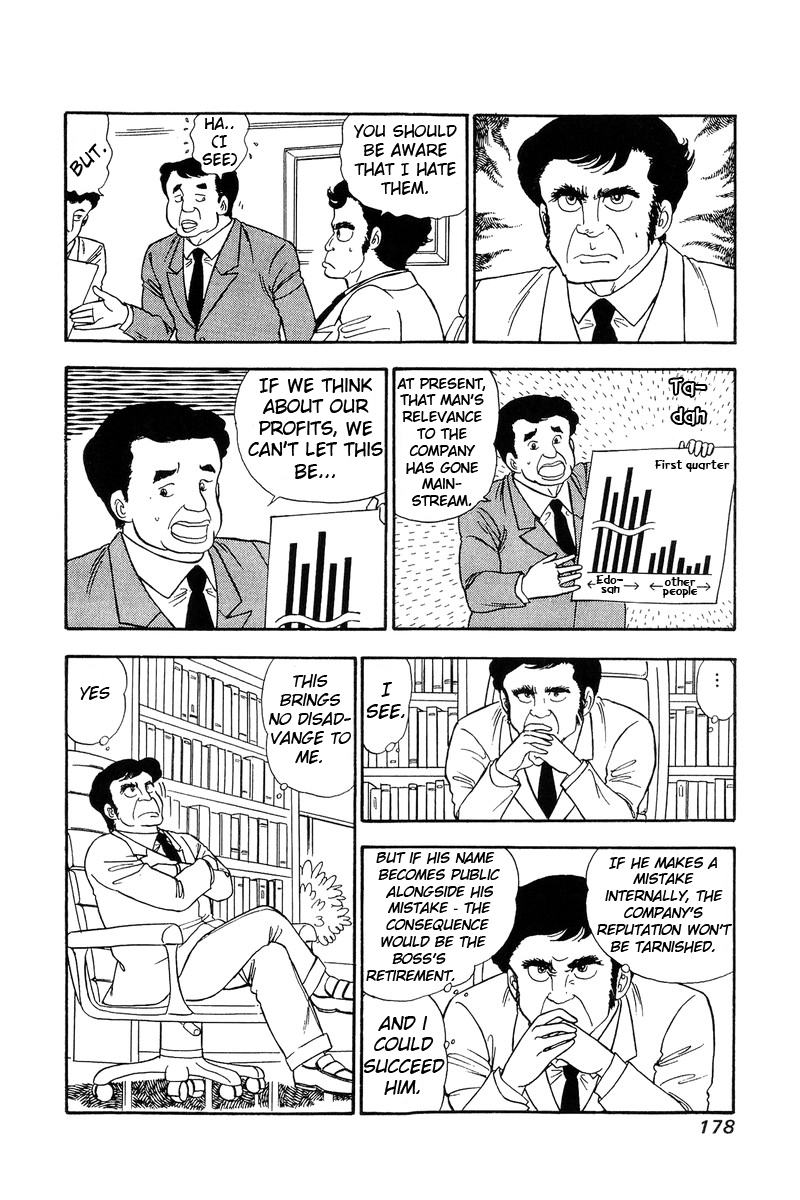 Amai Seikatsu Chapter 89 image 4