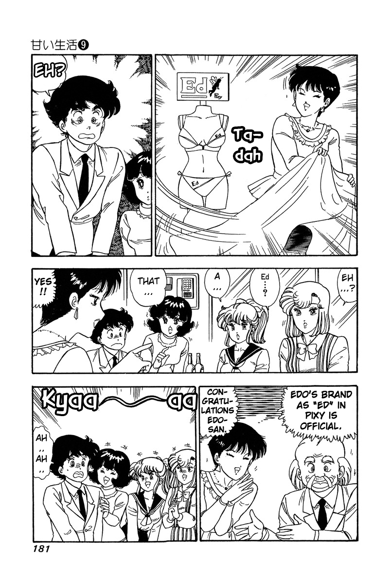 Amai Seikatsu Chapter 89 image 7