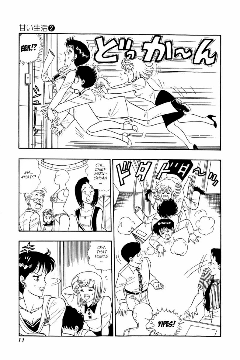 Amai Seikatsu Chapter 9 image 9