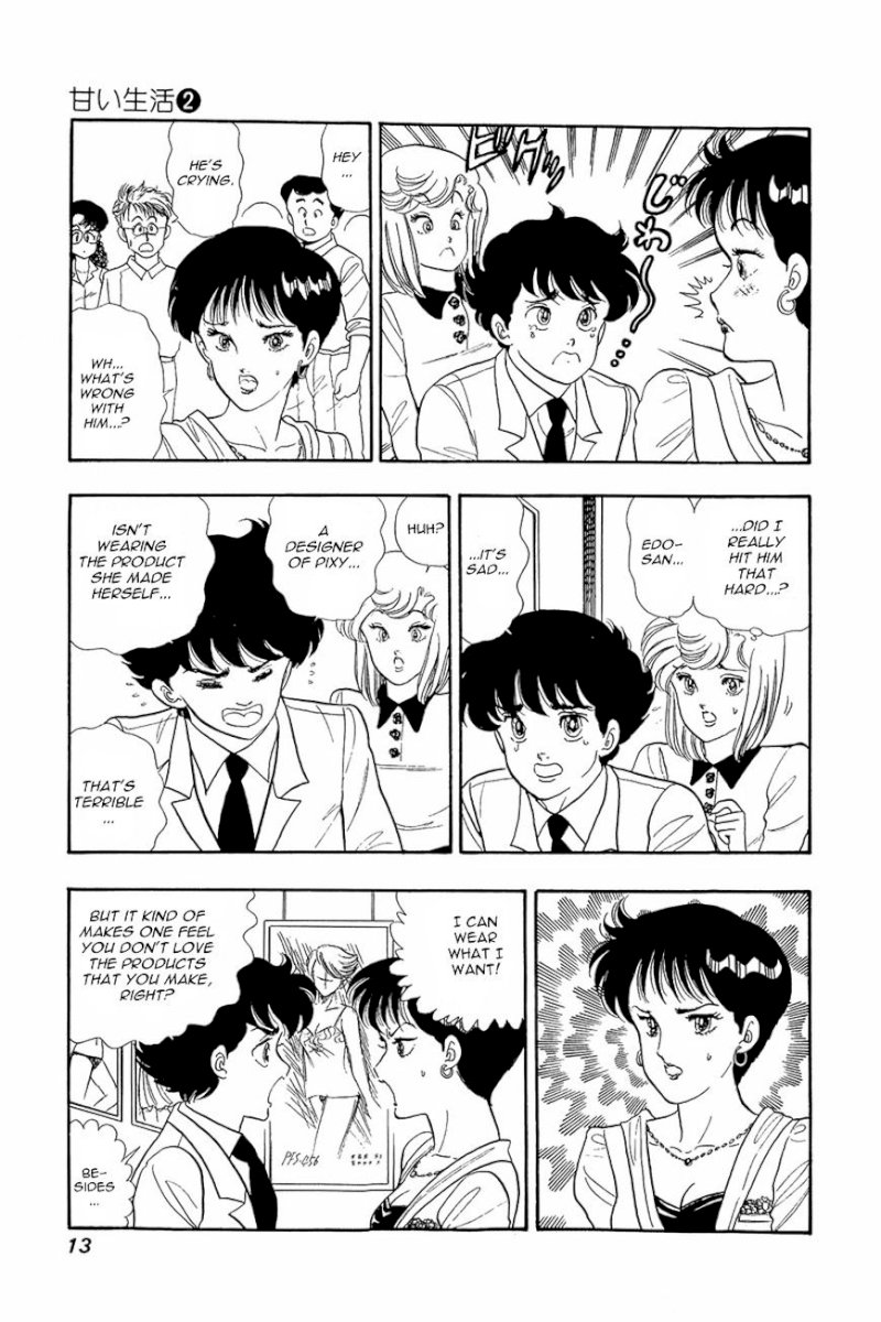 Amai Seikatsu Chapter 9 image 11