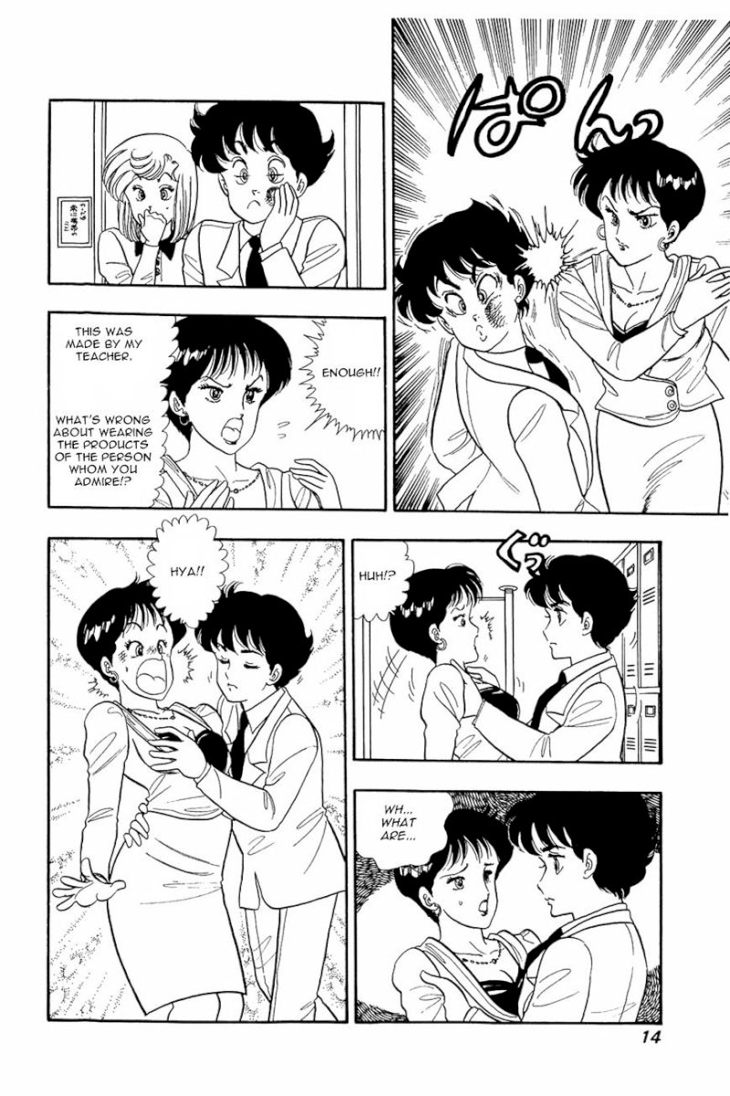 Amai Seikatsu Chapter 9 image 12