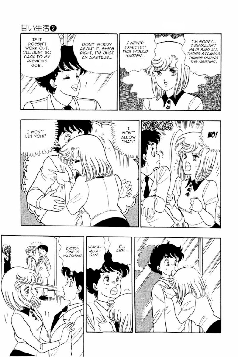 Amai Seikatsu Chapter 9 image 17