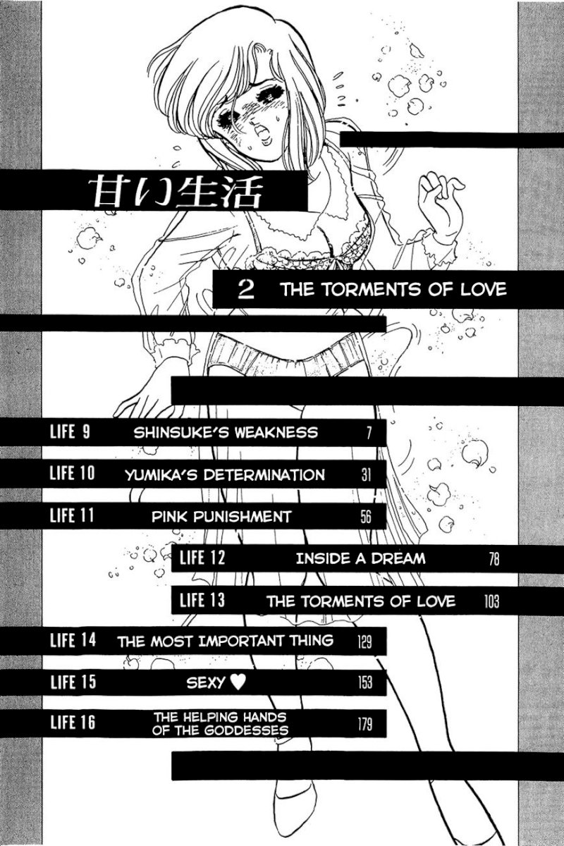 Amai Seikatsu Chapter 9 image 4