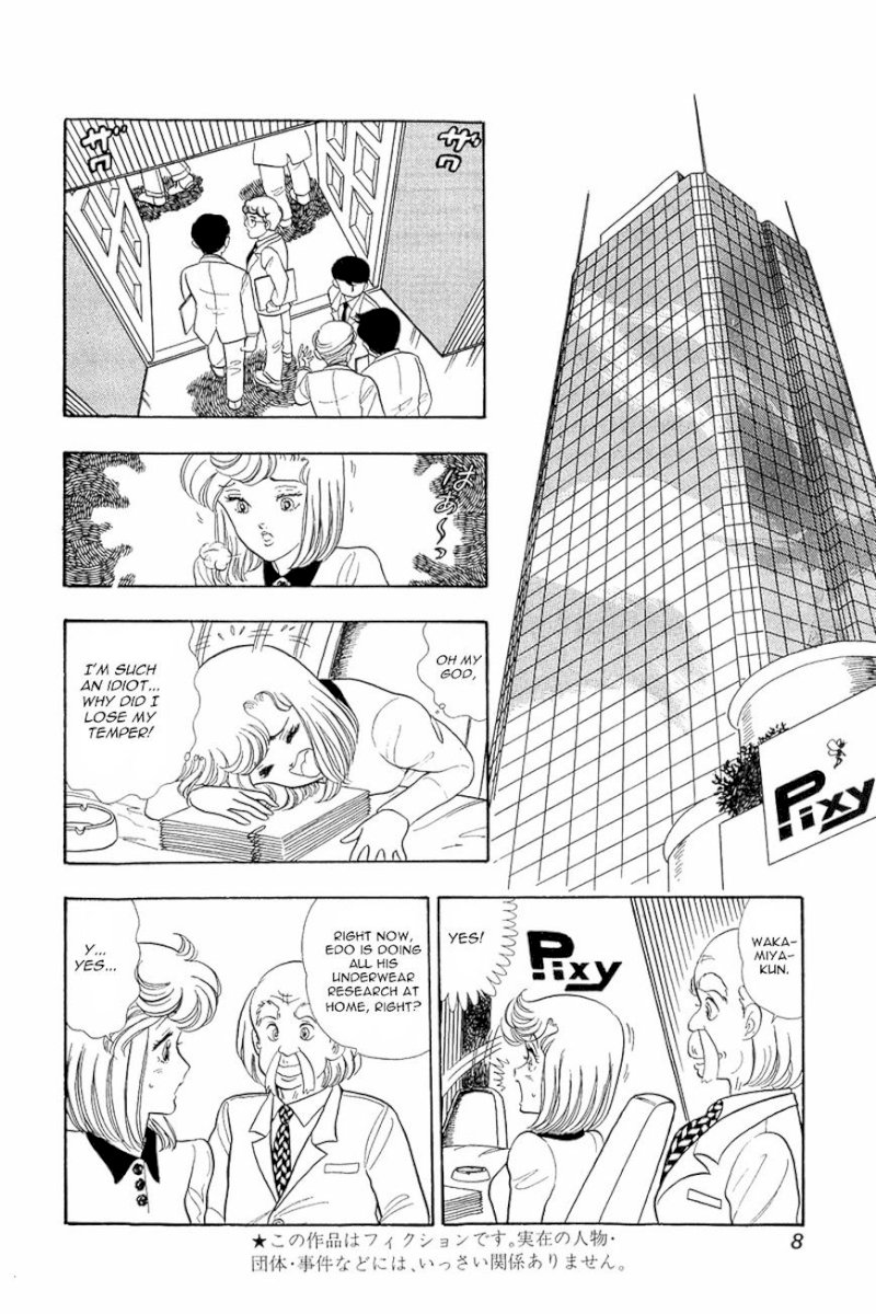 Amai Seikatsu Chapter 9 image 6