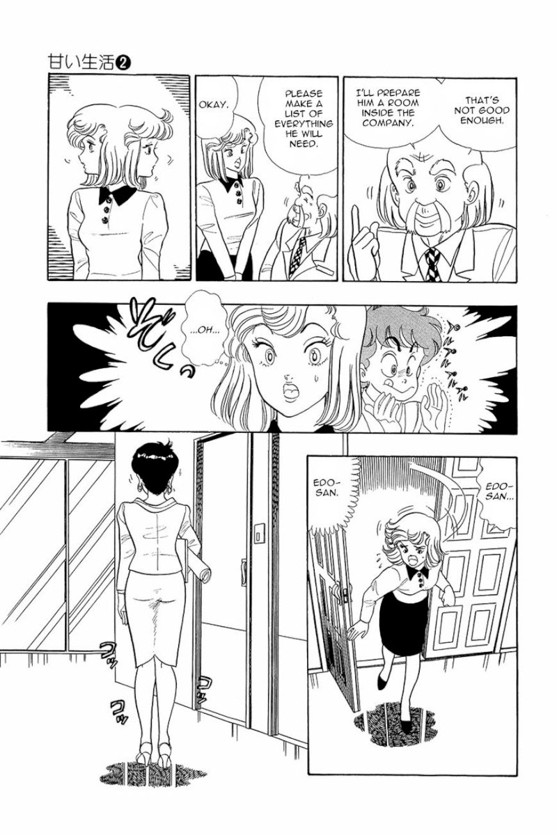 Amai Seikatsu Chapter 9 image 7