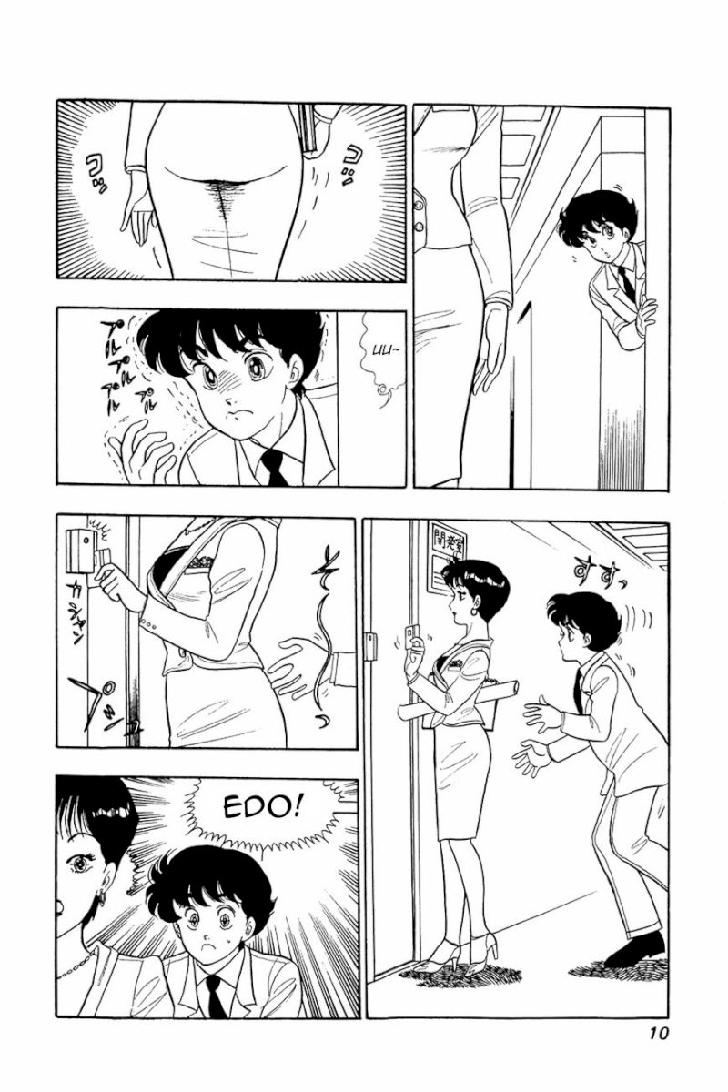 Amai Seikatsu Chapter 9 image 8
