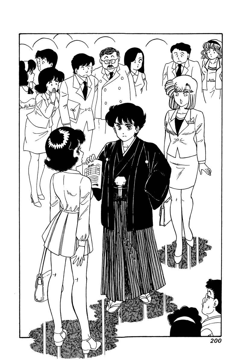 Amai Seikatsu Chapter 90 image 10