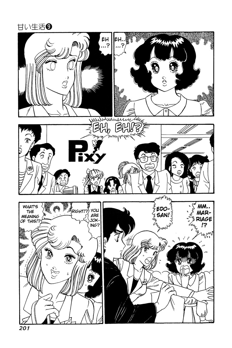 Amai Seikatsu Chapter 90 image 11