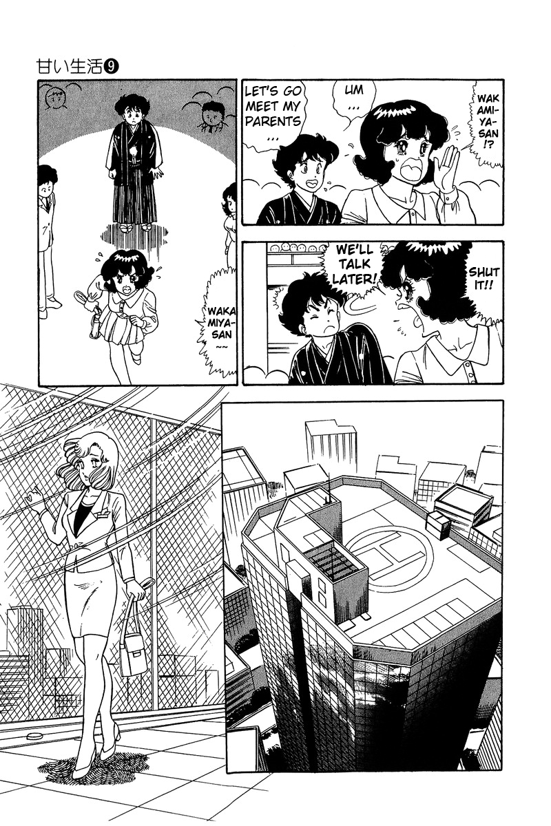 Amai Seikatsu Chapter 90 image 15