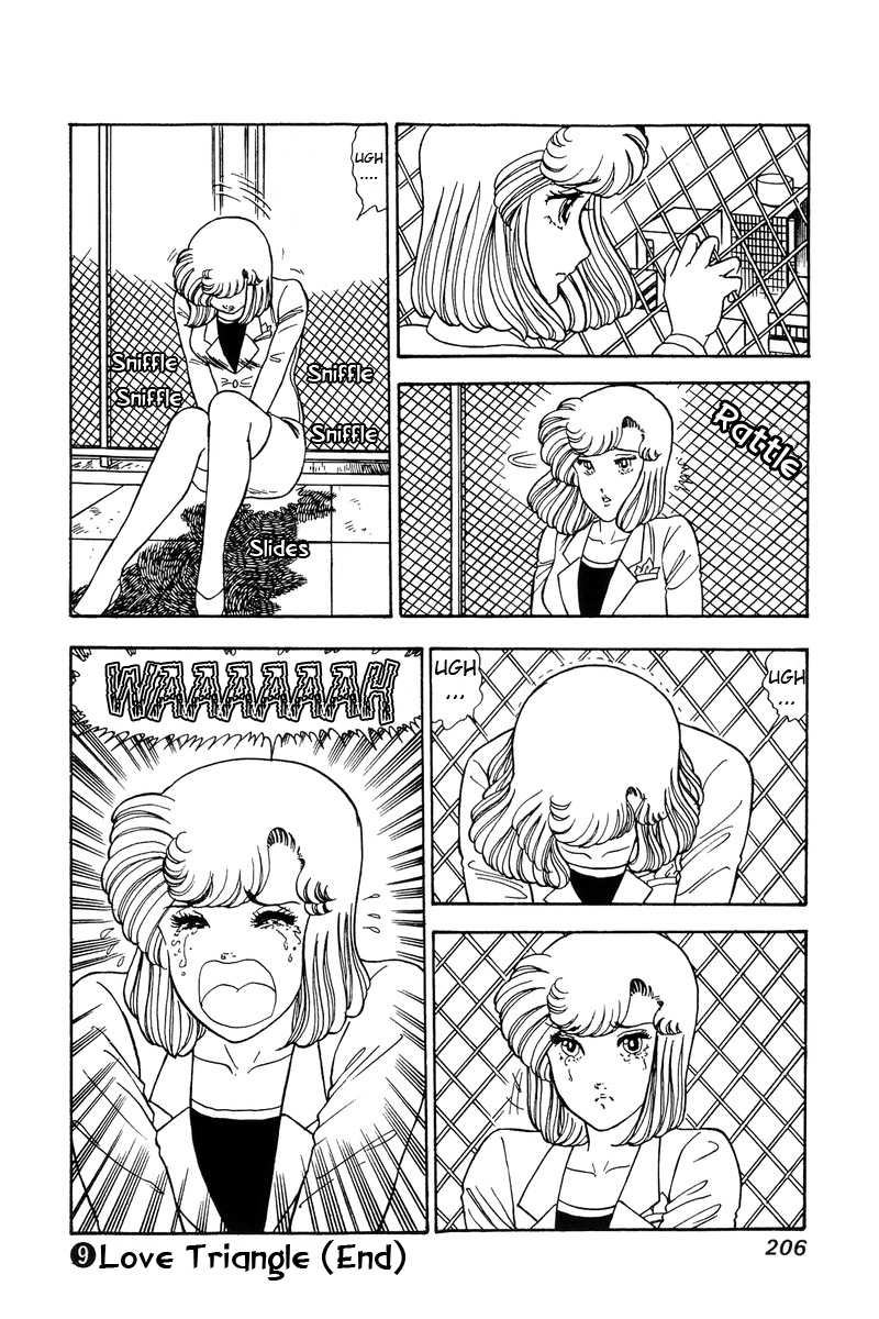 Amai Seikatsu Chapter 90 image 16