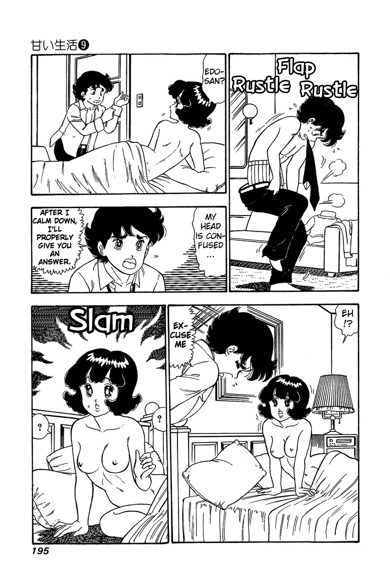 Amai Seikatsu Chapter 90 image 5