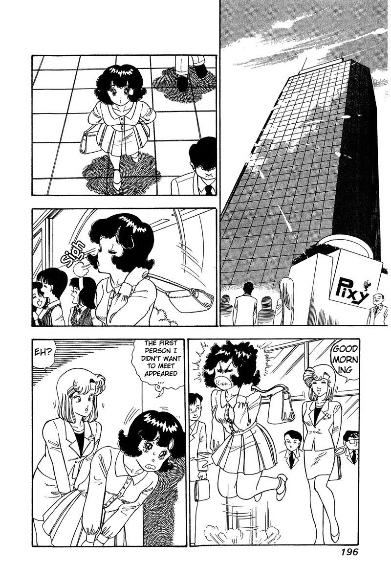 Amai Seikatsu Chapter 90 image 6