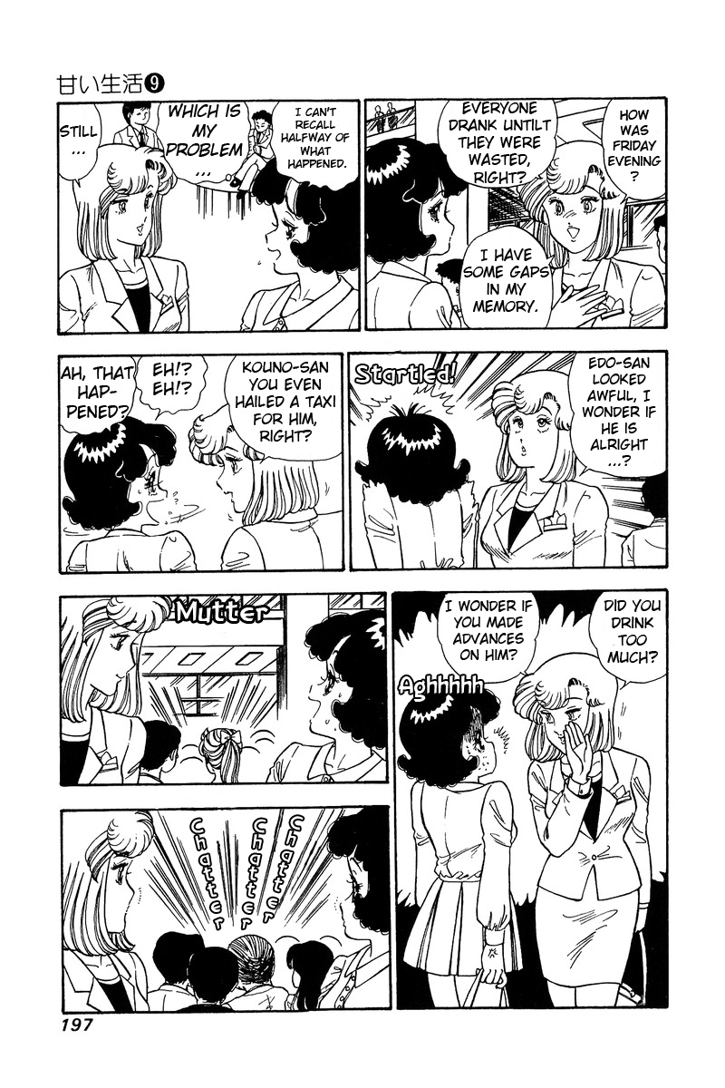 Amai Seikatsu Chapter 90 image 7