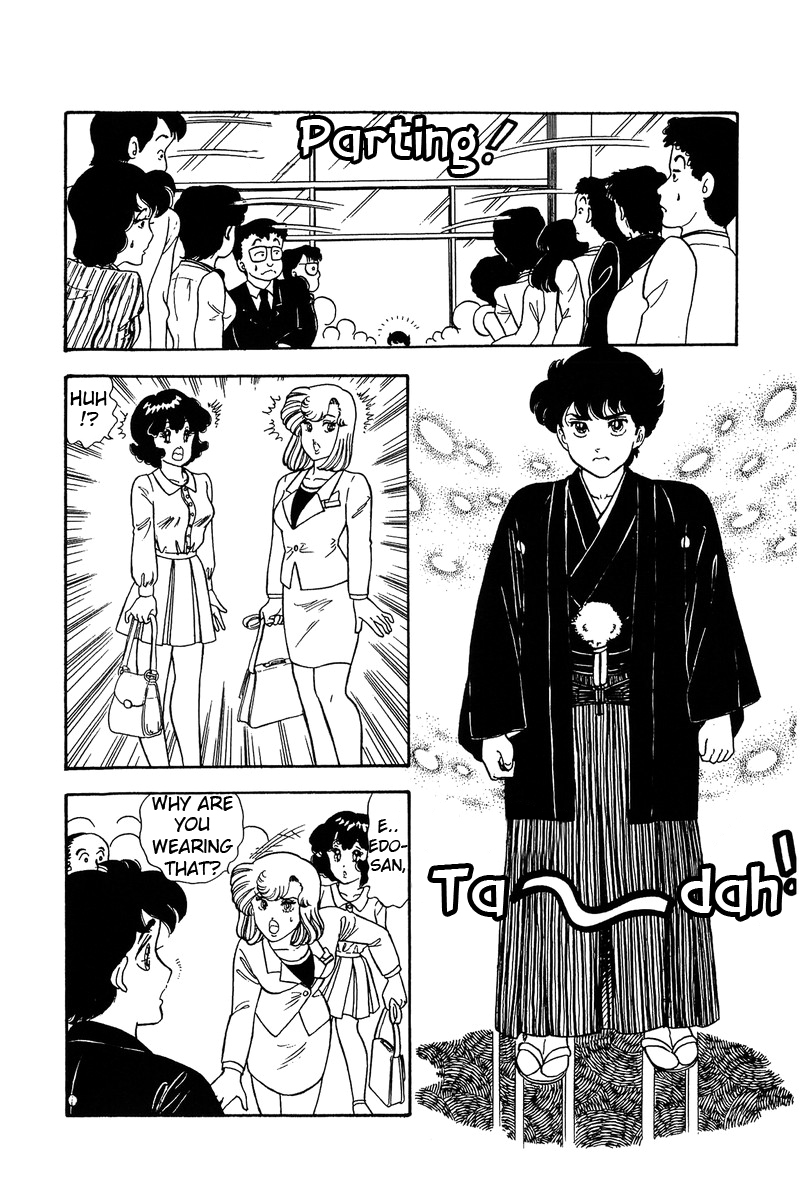 Amai Seikatsu Chapter 90 image 8