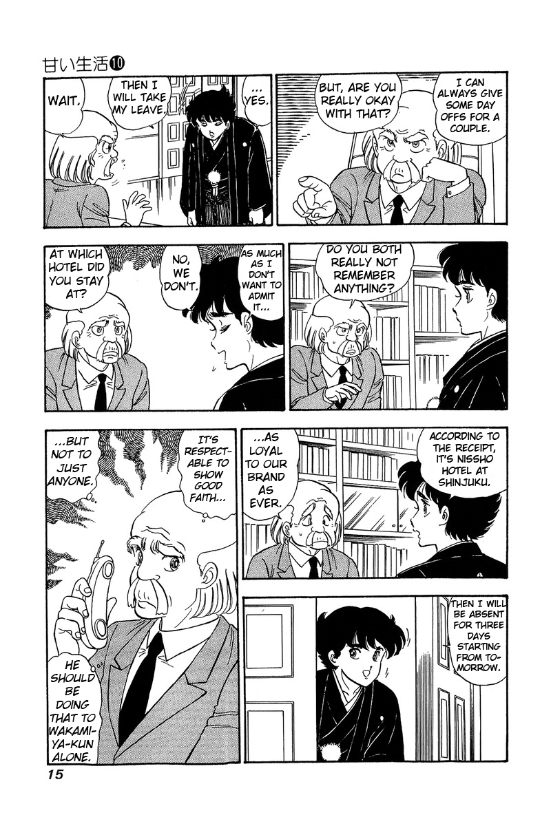 Amai Seikatsu Chapter 91 image 10
