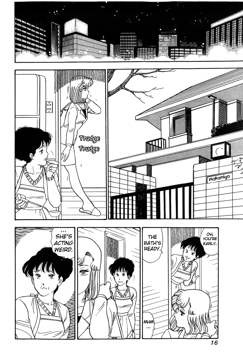 Amai Seikatsu Chapter 91 image 11