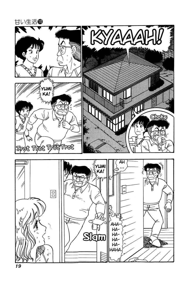 Amai Seikatsu Chapter 91 image 14