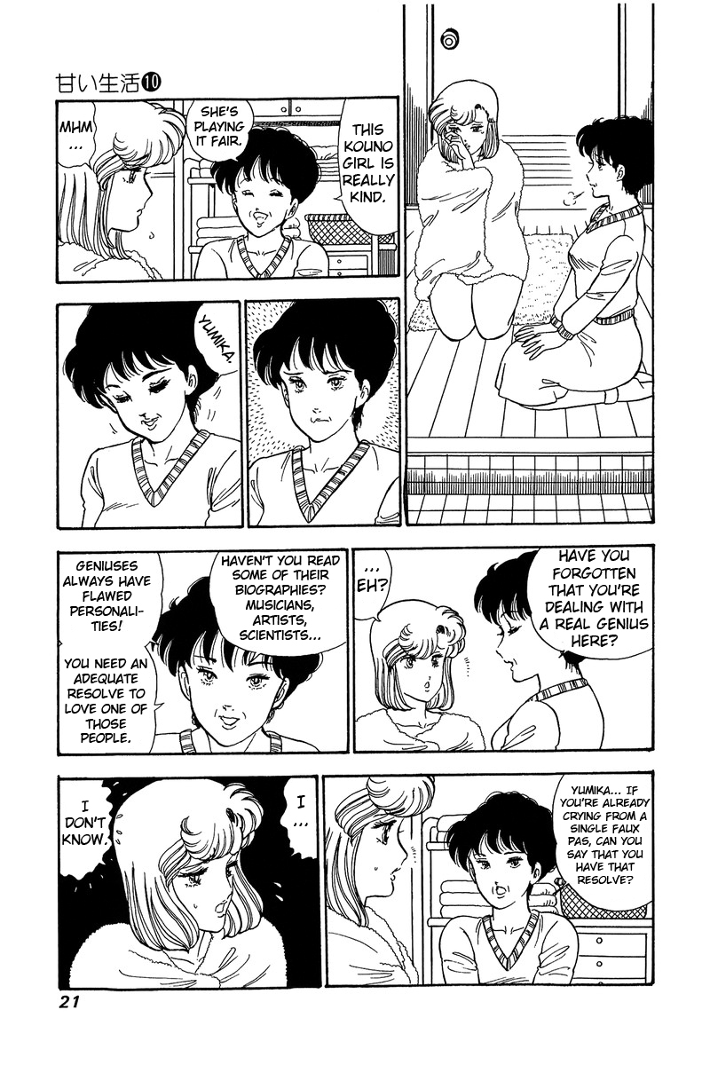 Amai Seikatsu Chapter 91 image 16