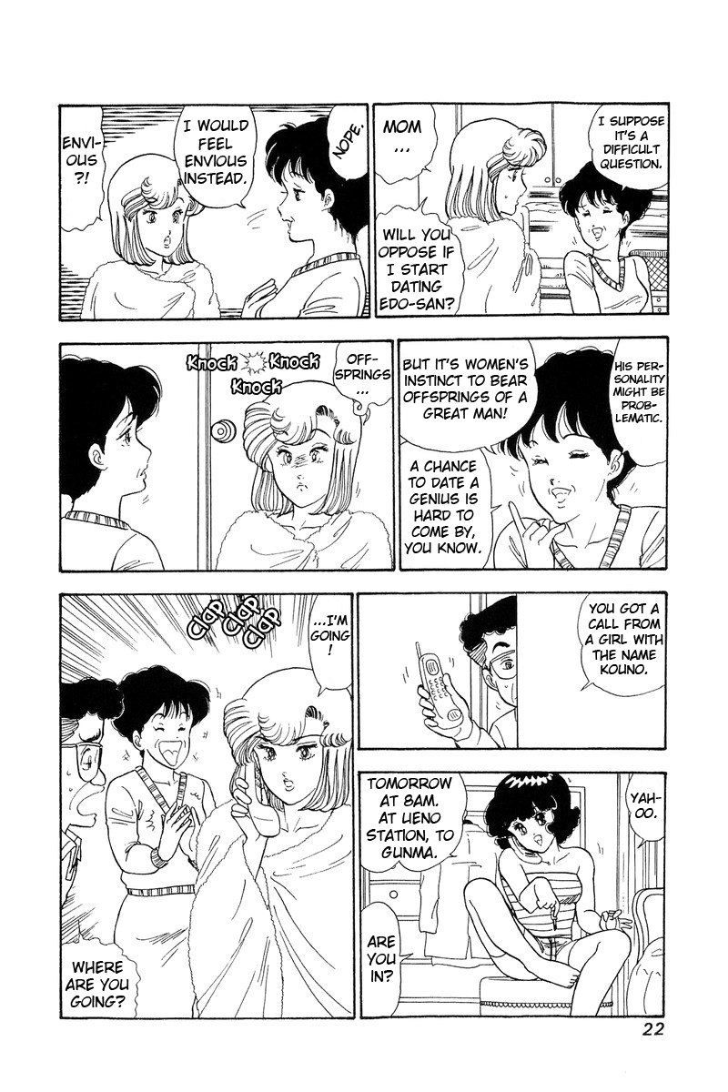 Amai Seikatsu Chapter 91 image 17