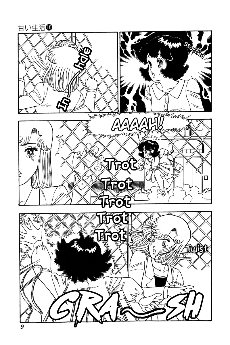 Amai Seikatsu Chapter 91 image 4