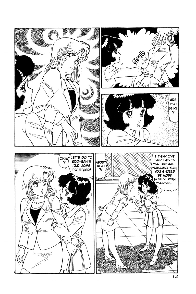 Amai Seikatsu Chapter 91 image 7