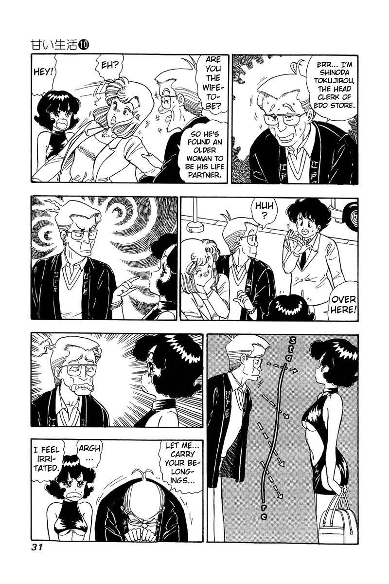 Amai Seikatsu Chapter 92 image 9