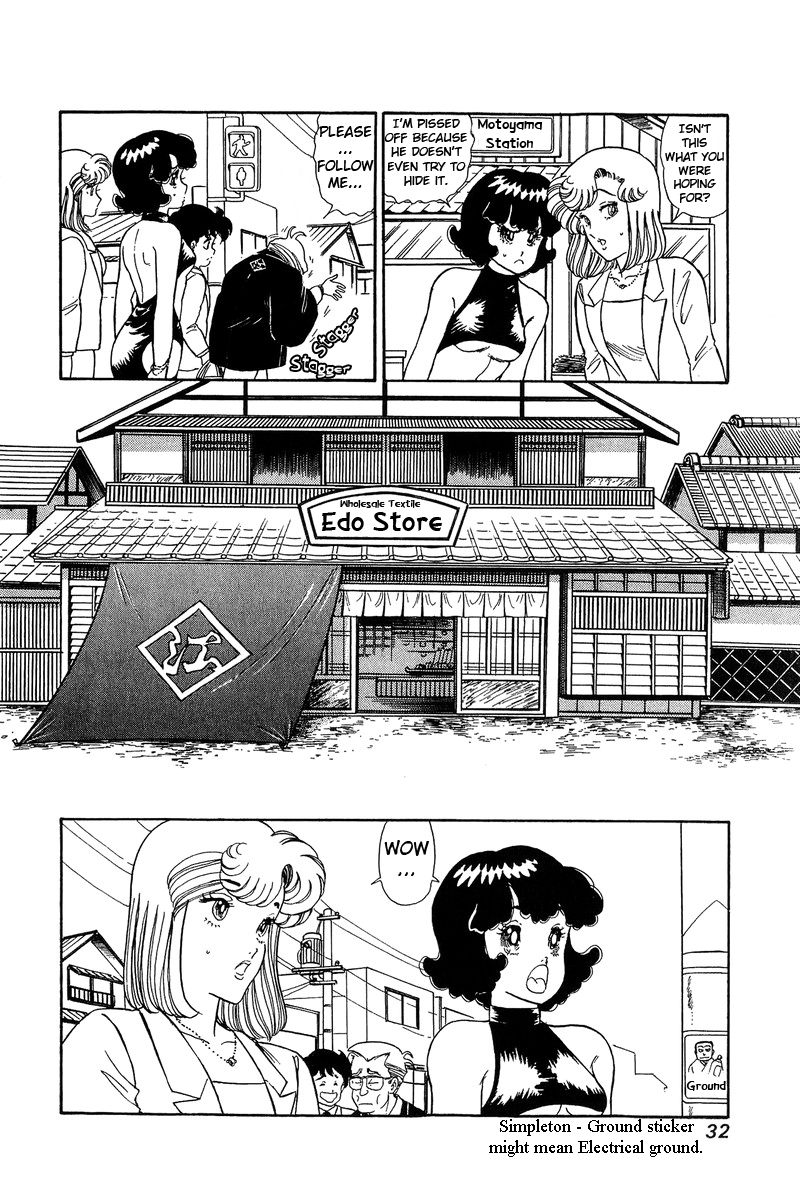 Amai Seikatsu Chapter 92 image 10