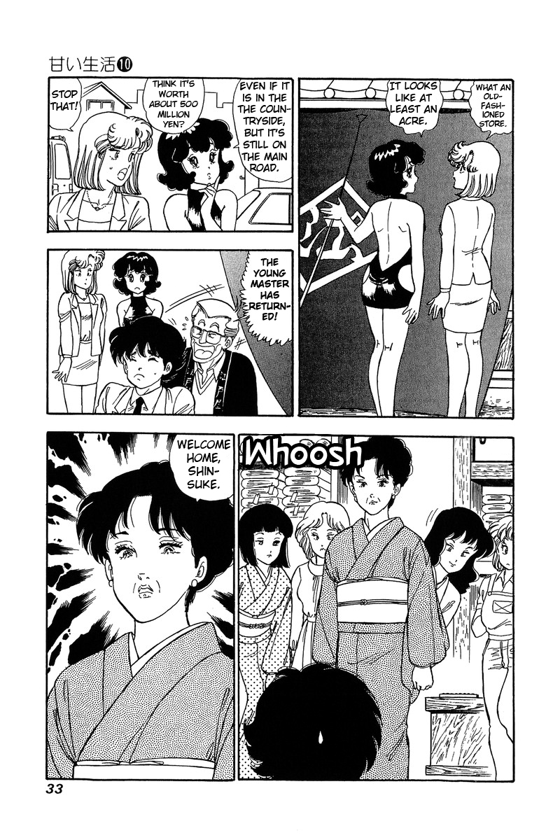 Amai Seikatsu Chapter 92 image 11
